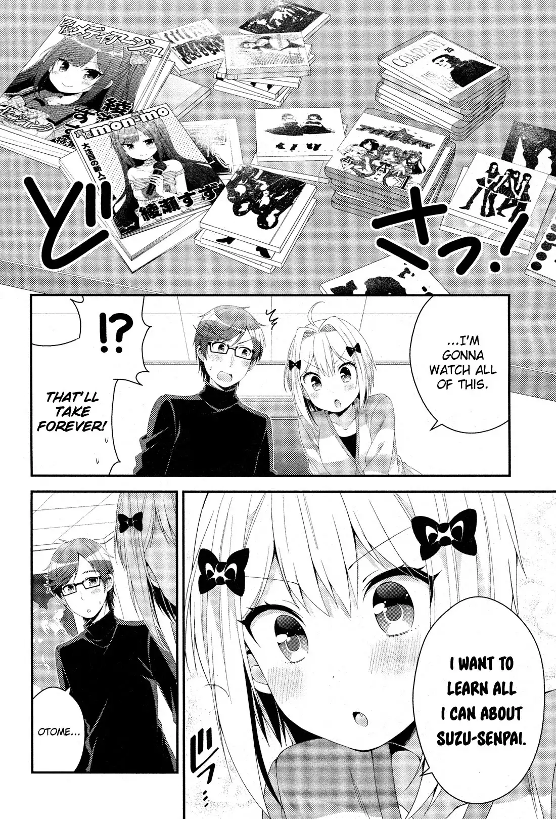 Heroine Voice Chapter 2 26